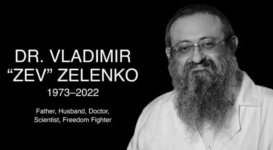 Dr. Vladimir ‘Zev’ Zelenko passes away